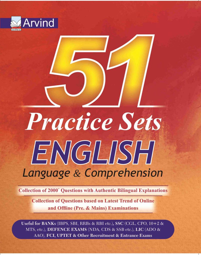 SSC CGL Tier 1 Arihant Book For Sanyukt Snatak 25 Practice Sets In